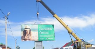 Демонтаж рекламных билбордов Ирбит, цена от 2923 руб.